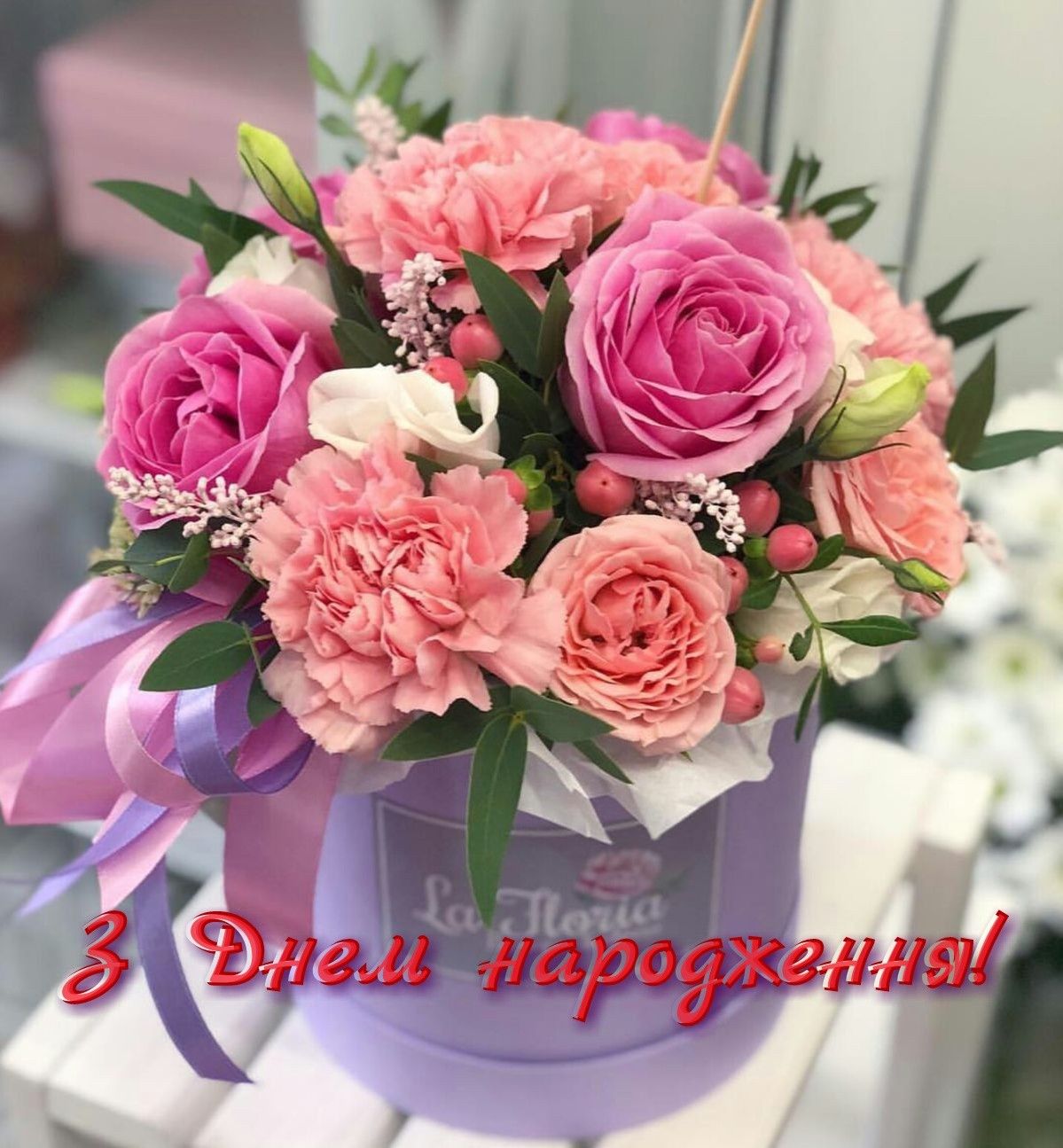 Привітати з днем народження дитини, на 3 рочки українською мовою

