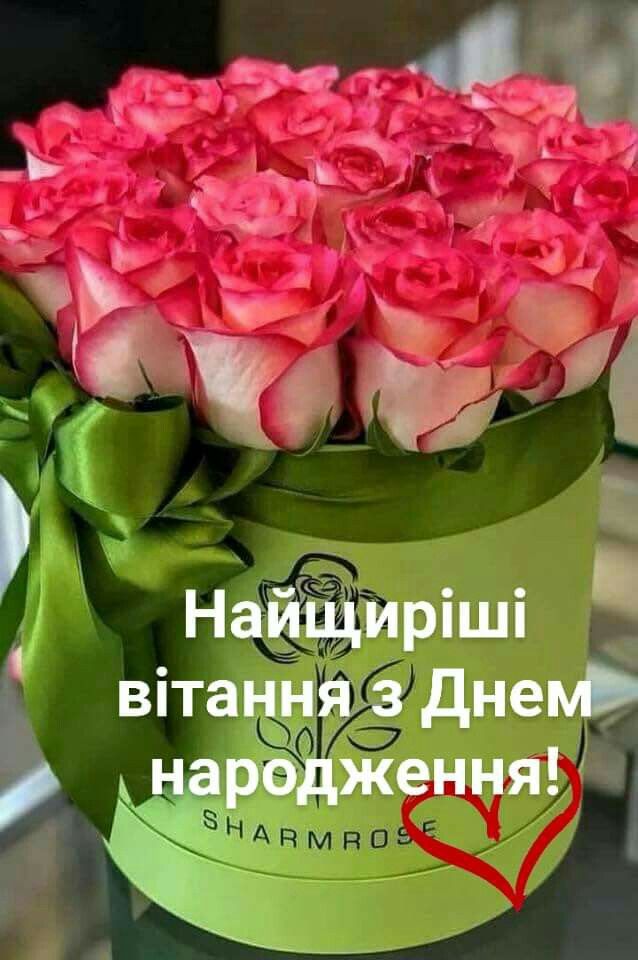 Привітання з 60 річчям, з днем народження на Ювілей 60 років жінці, подрузі, колезі, мамі, бабусі, тещі, свекрусі, хрещеній, тітці, дружині, сестрі українською мовою
